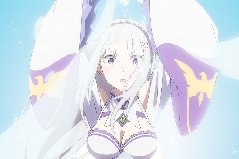 Emilia